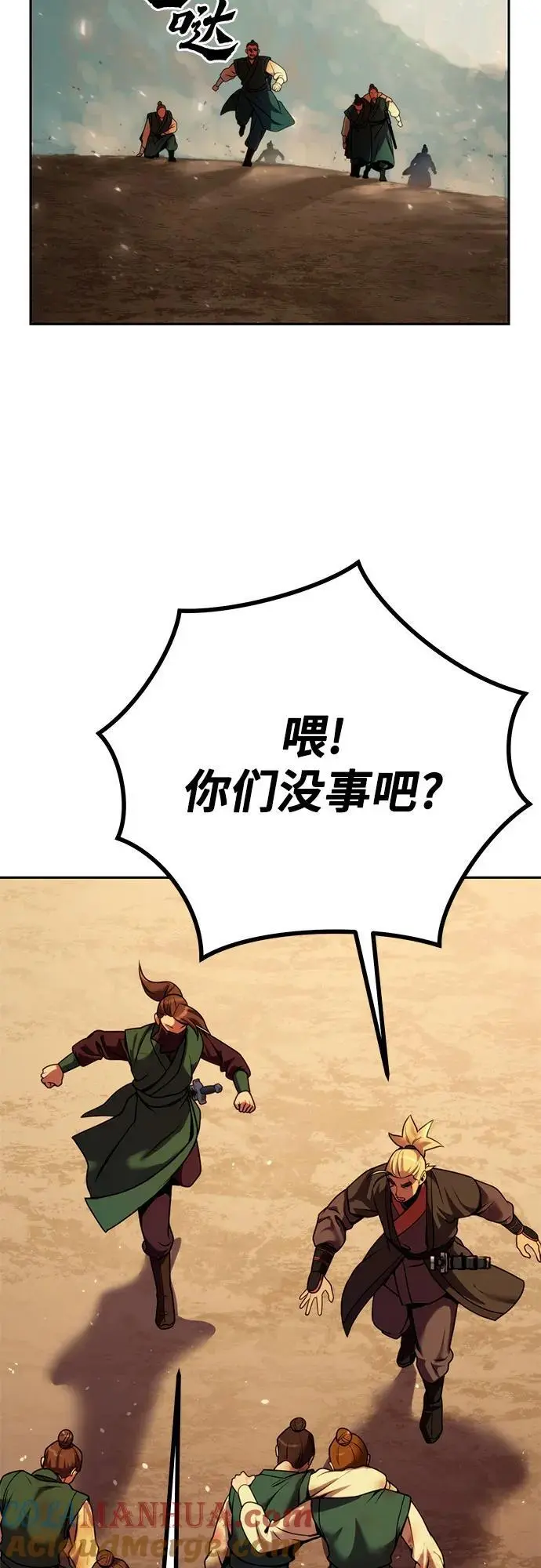 第37话84