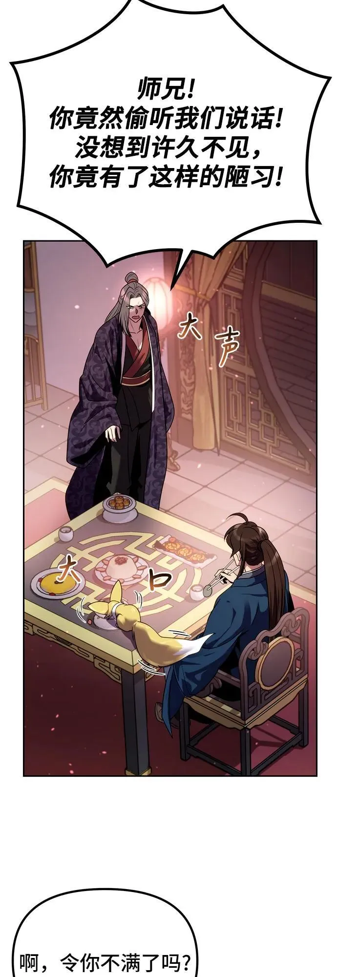 第24话37