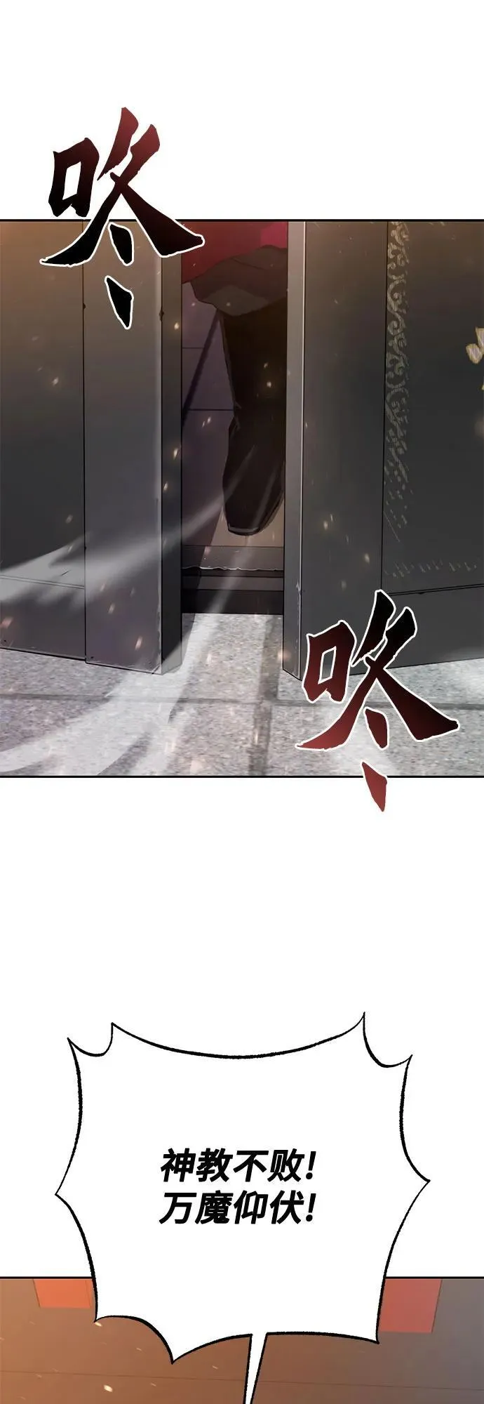 第53话45