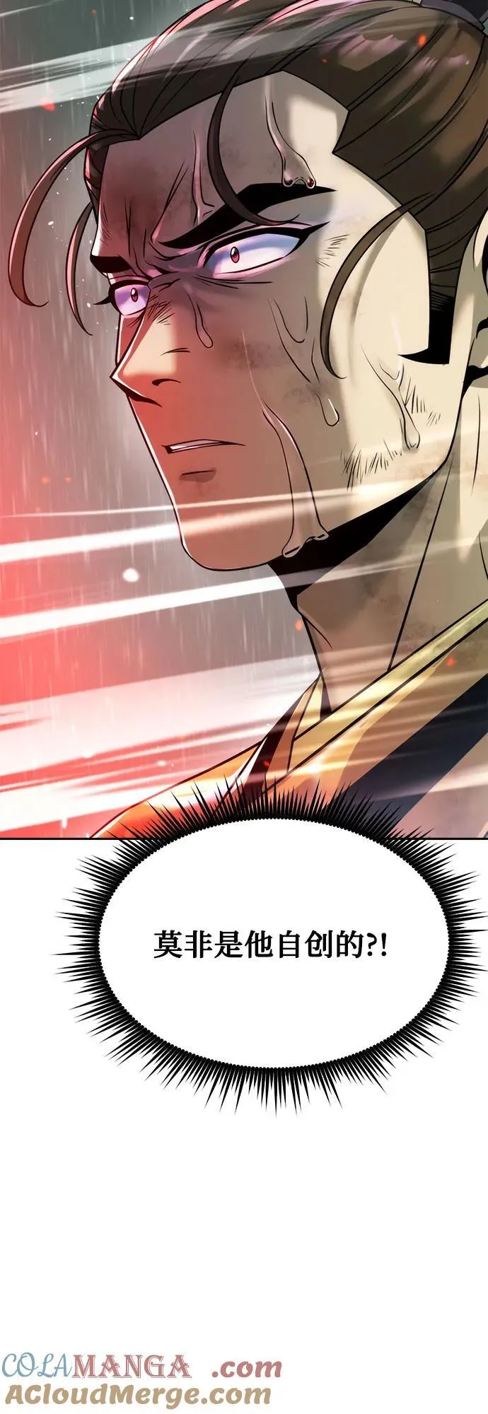 第96话87