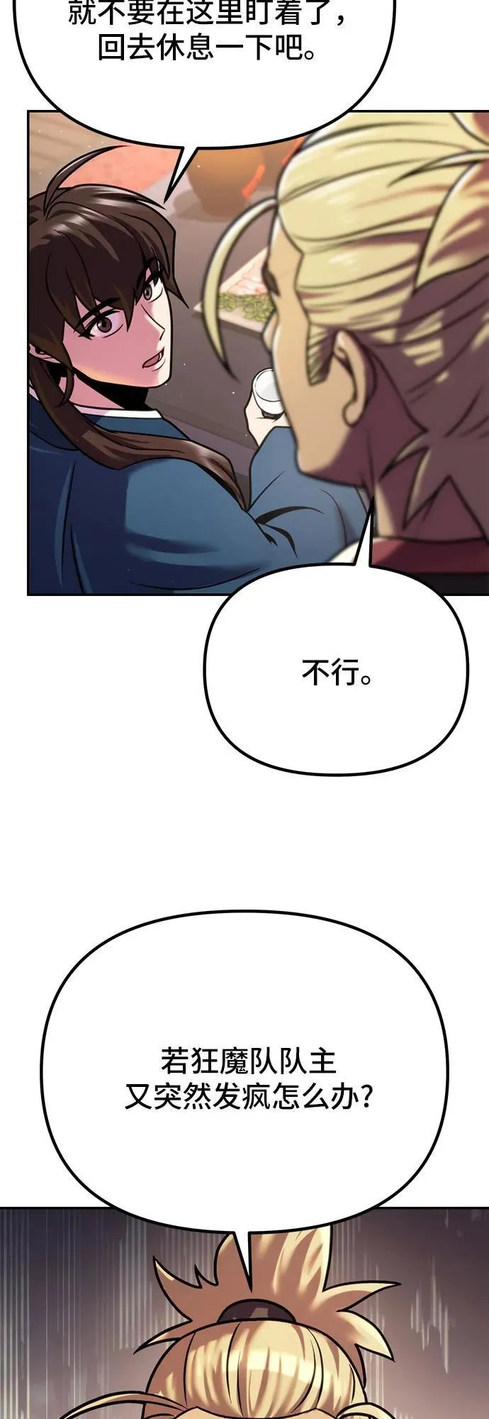 第30话31