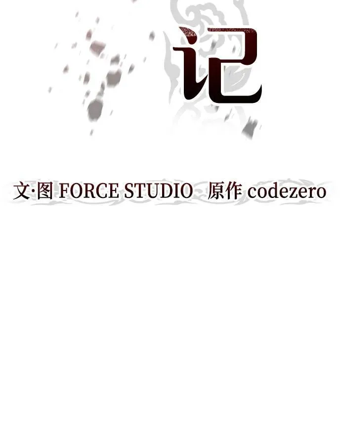 第60话30