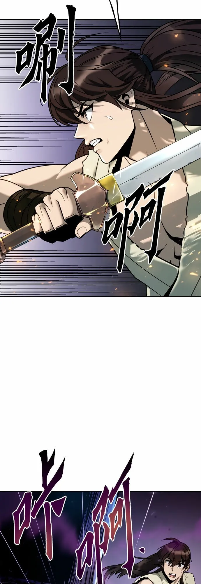 第17话39