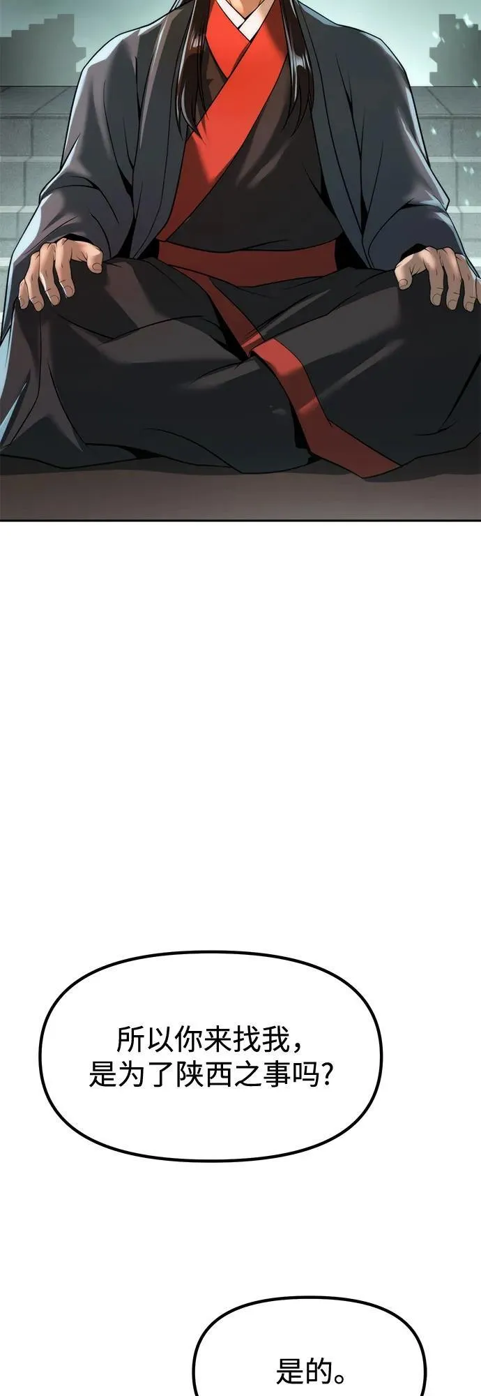 第113话46