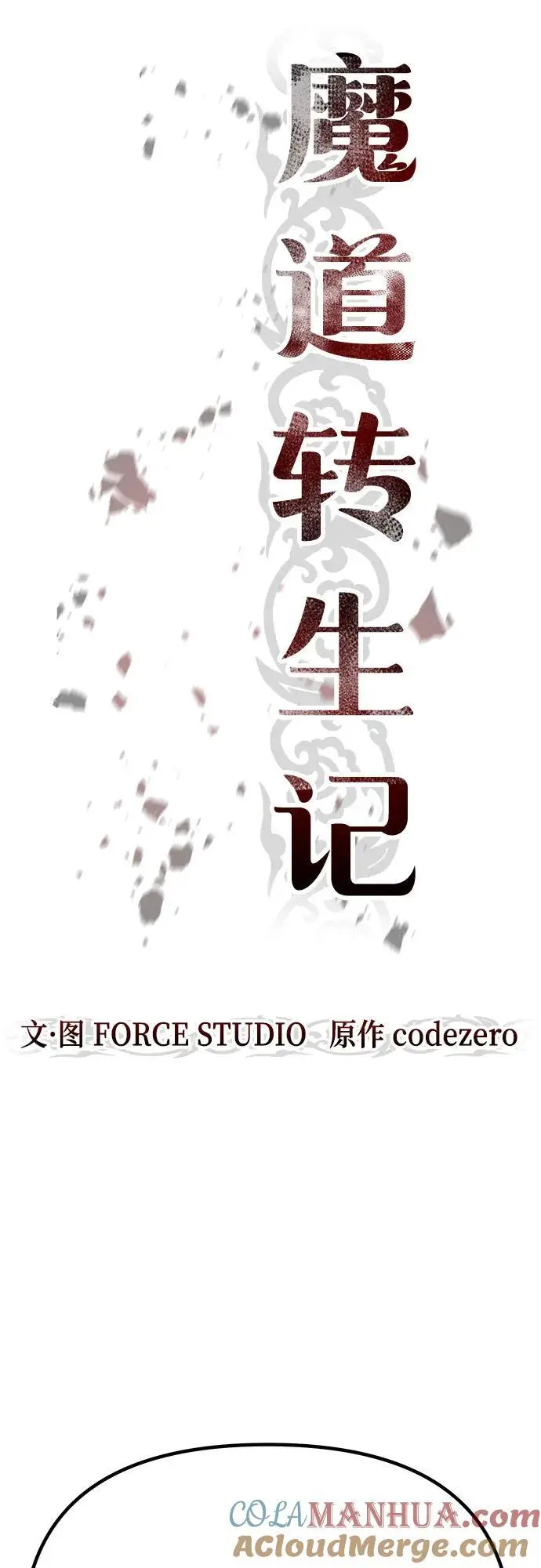 第39话18