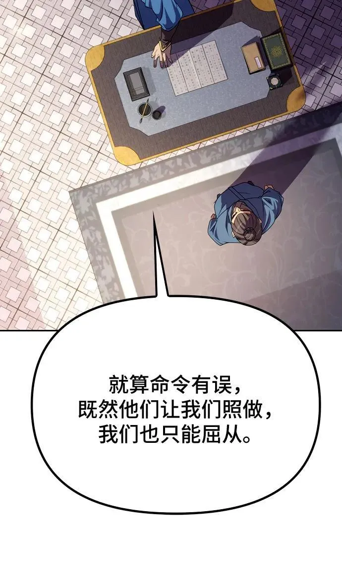 第58话54