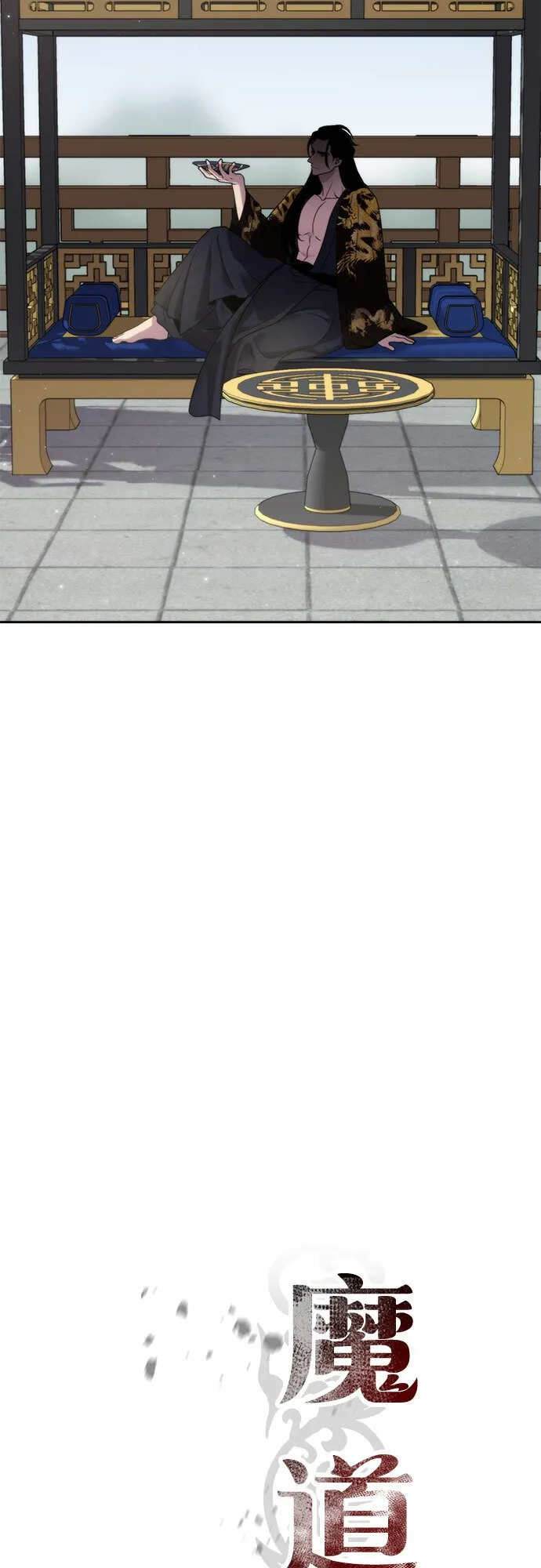 第7话10