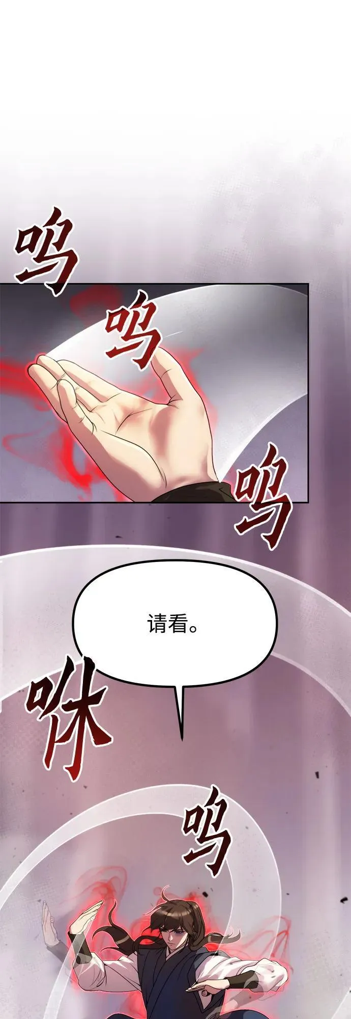 第75话23