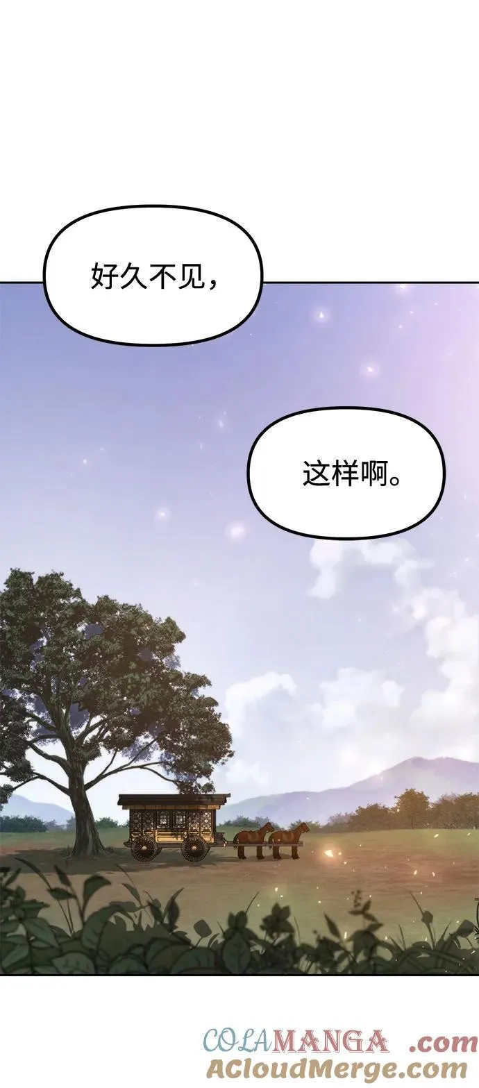 第115话72