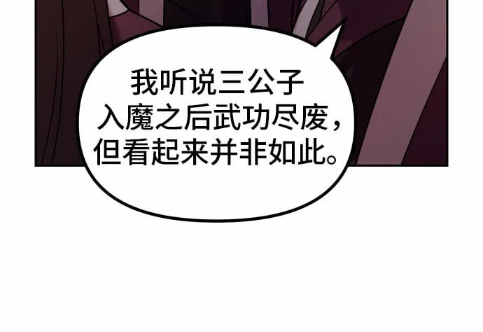 第21话21
