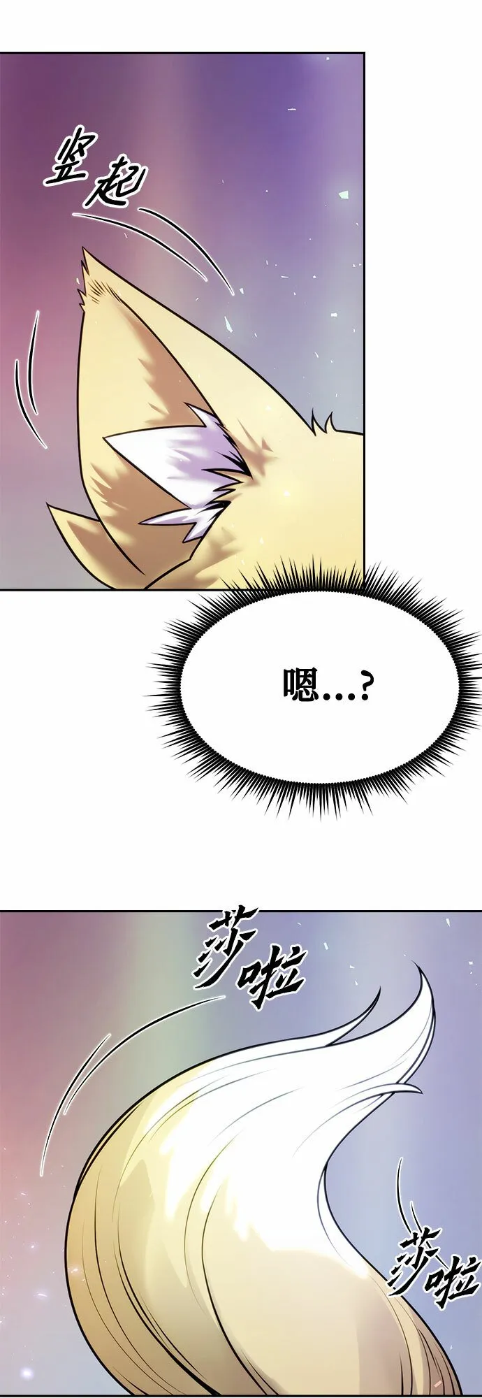 第16话91