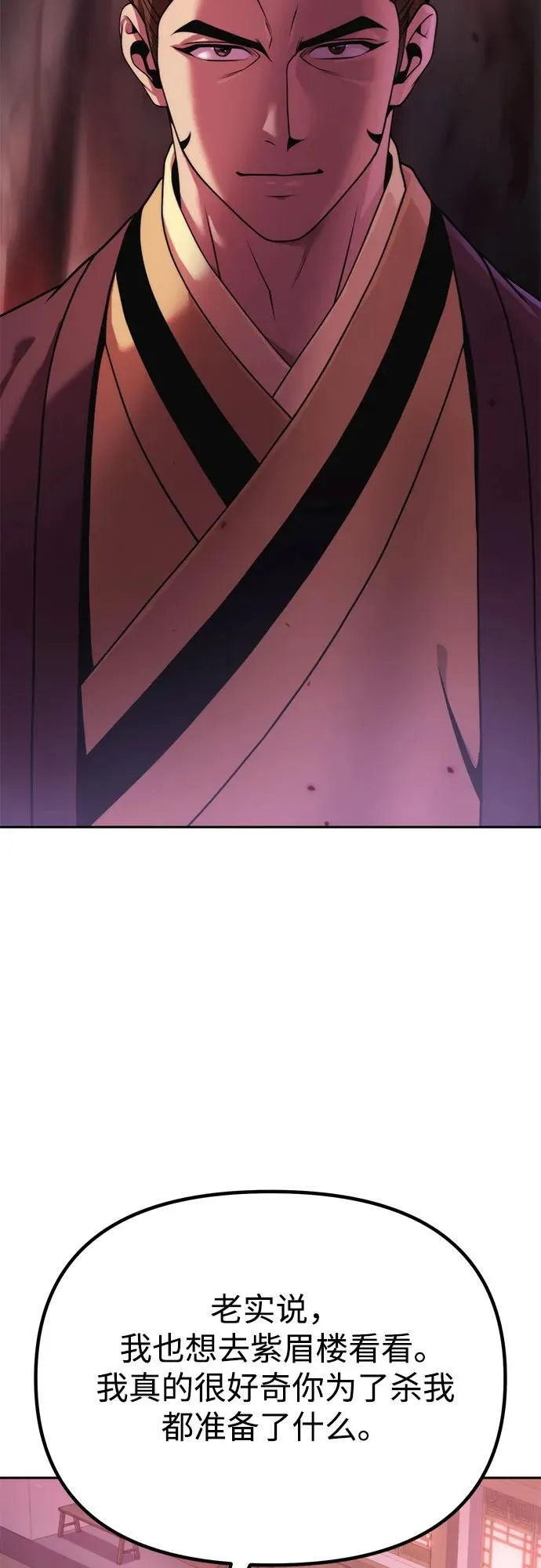 第92话65
