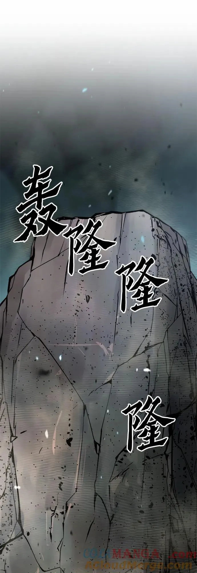 第86话96