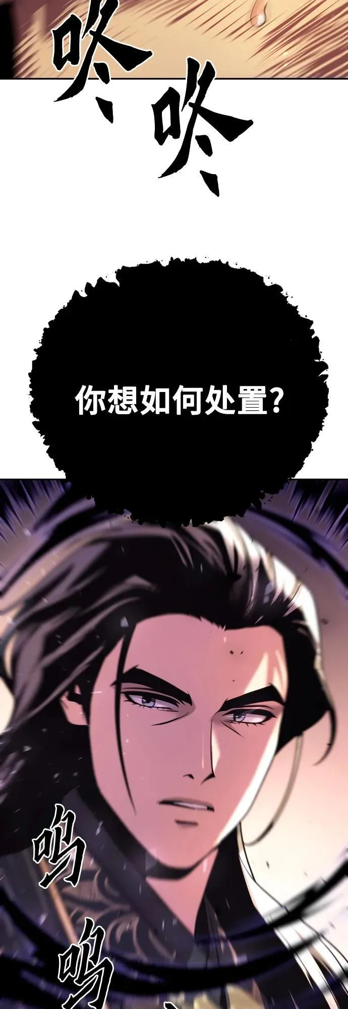第50话90