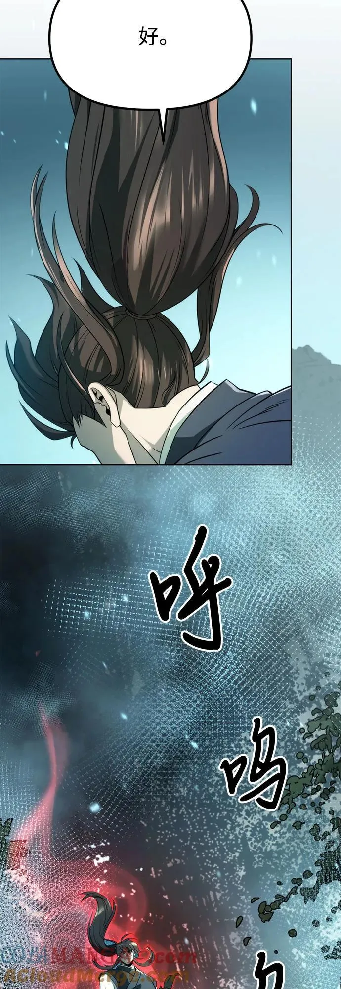 第82话32