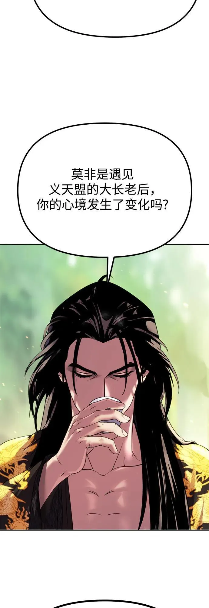 第71话42