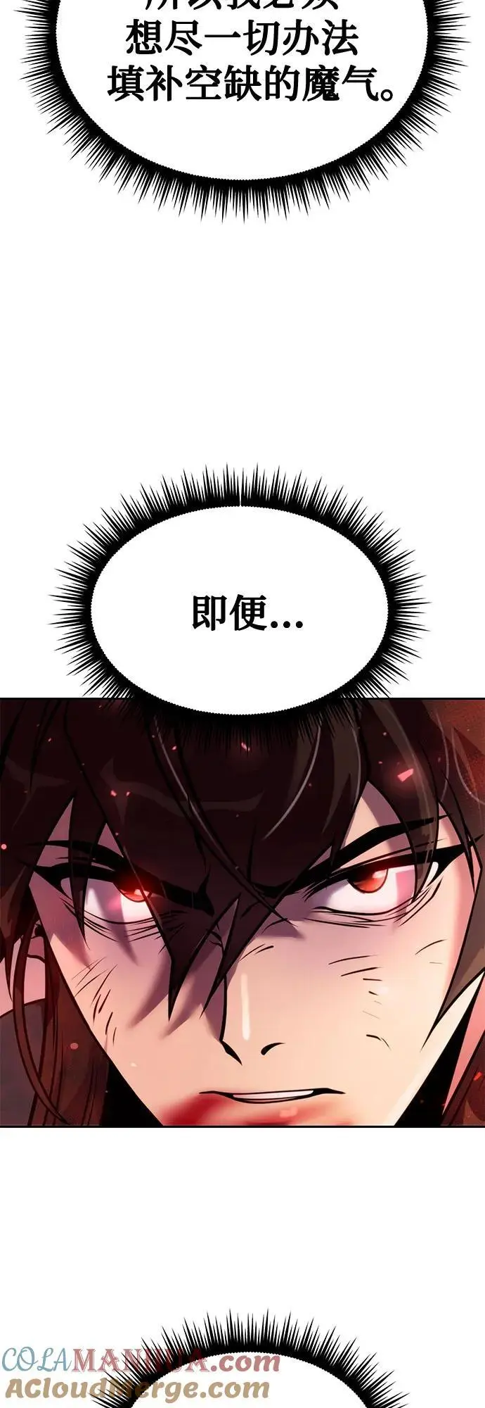 第43话12