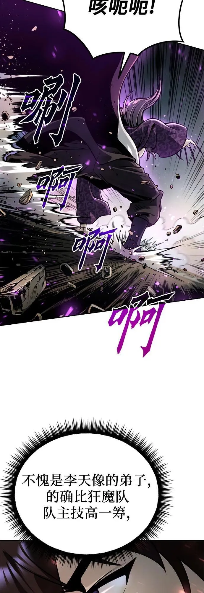 第33话47