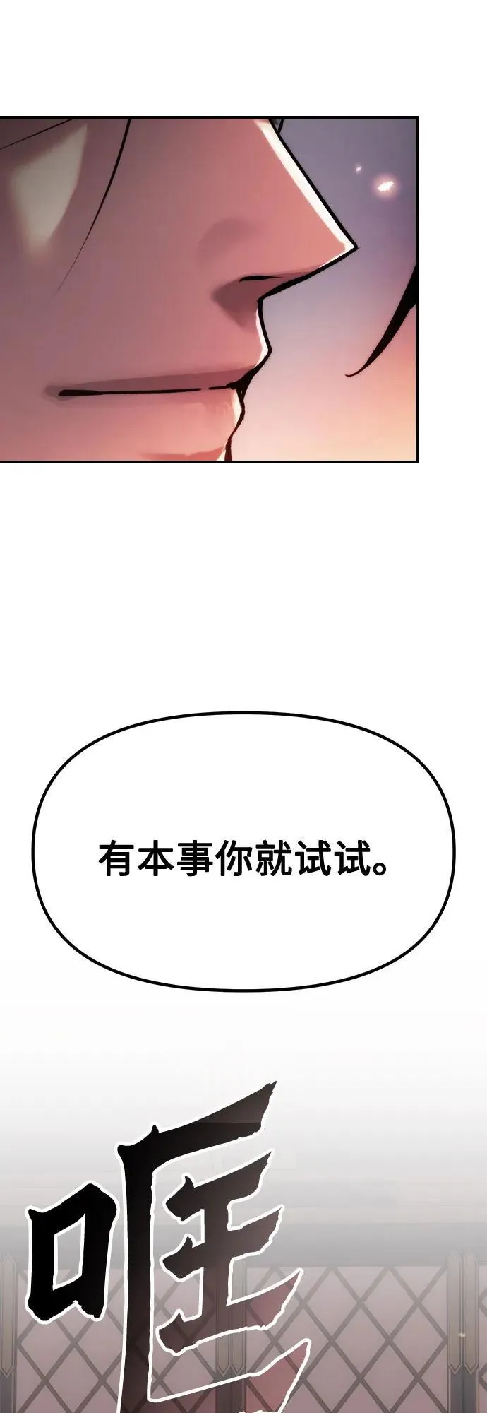 第99话105
