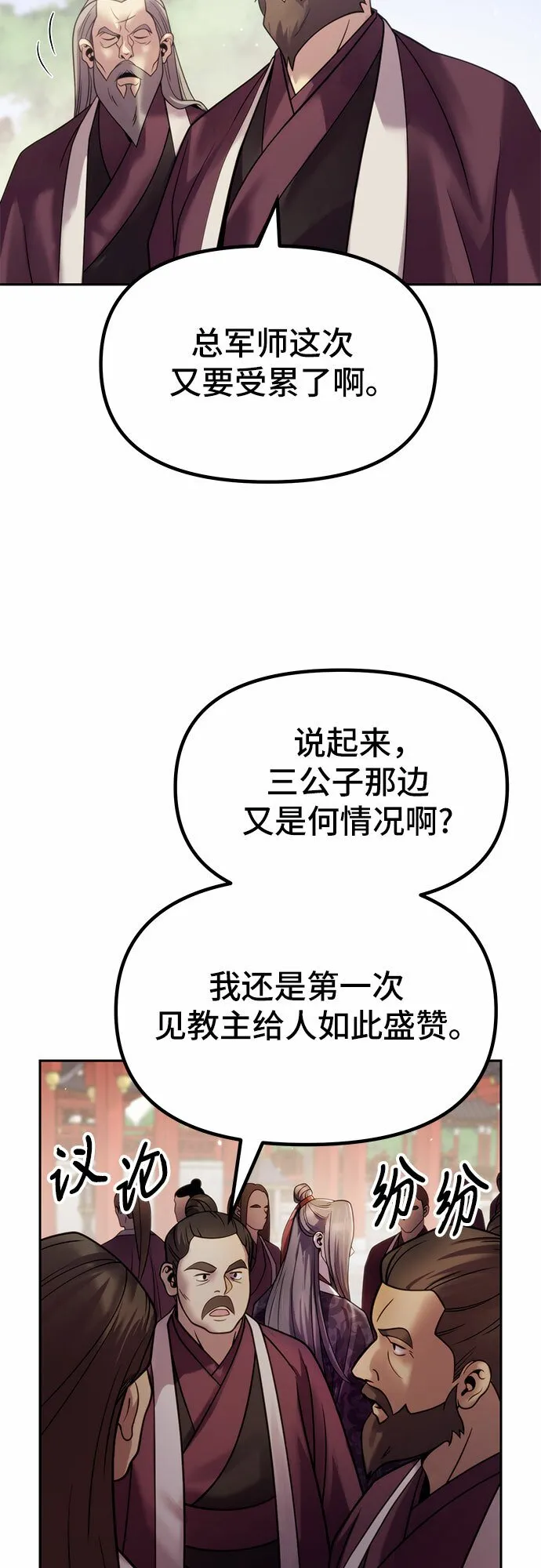 第21话20