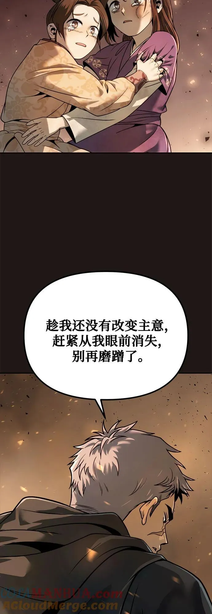 第25话45