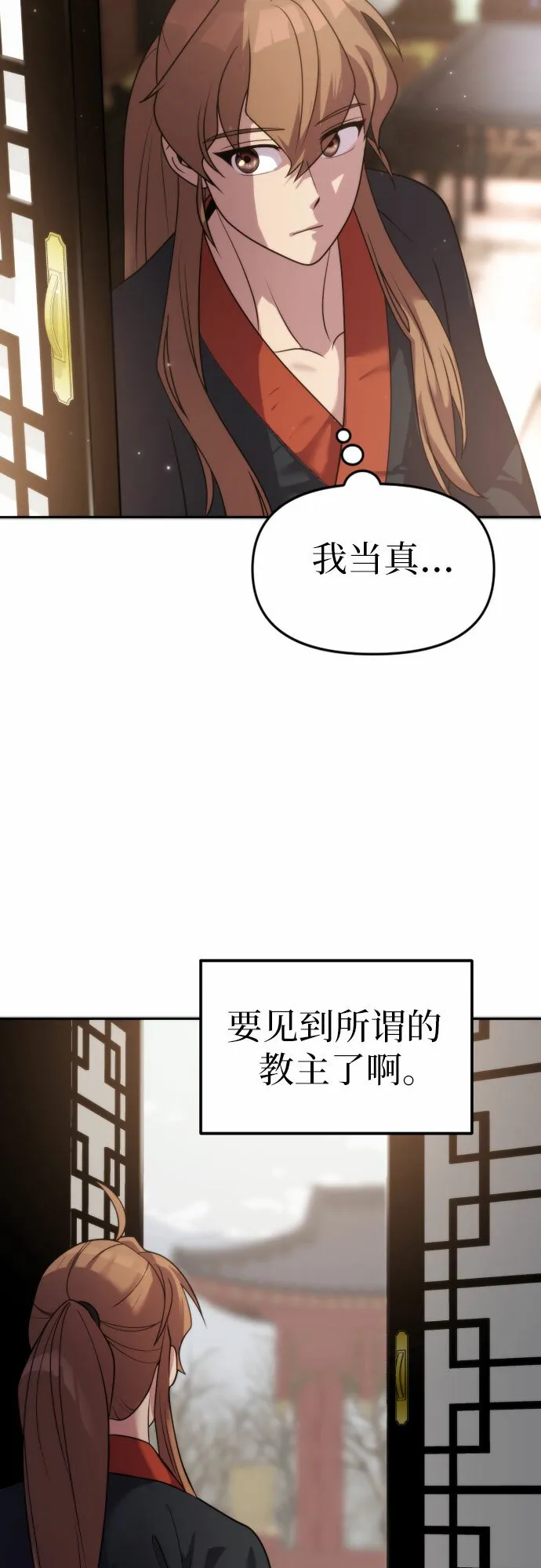 第6话81