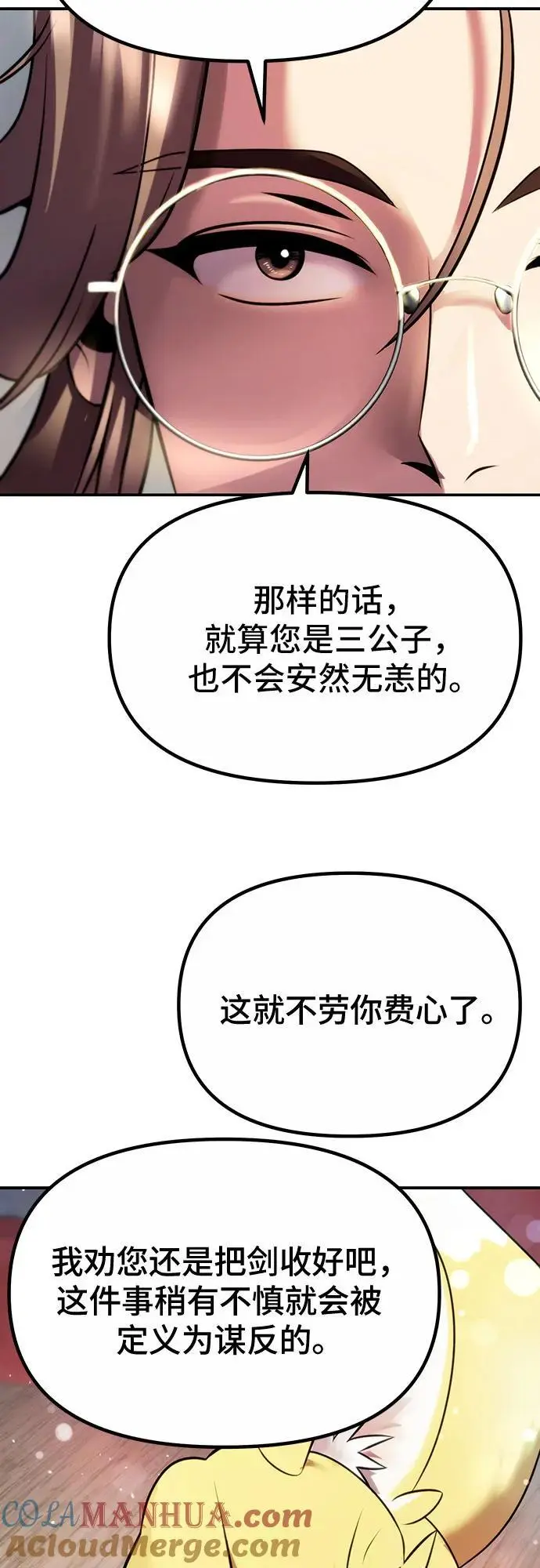 第44话51