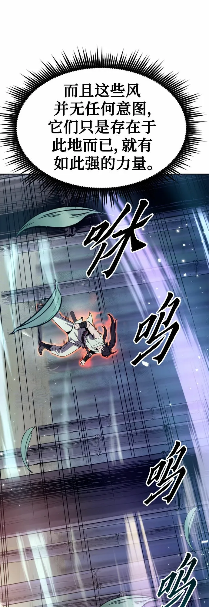 第16话64