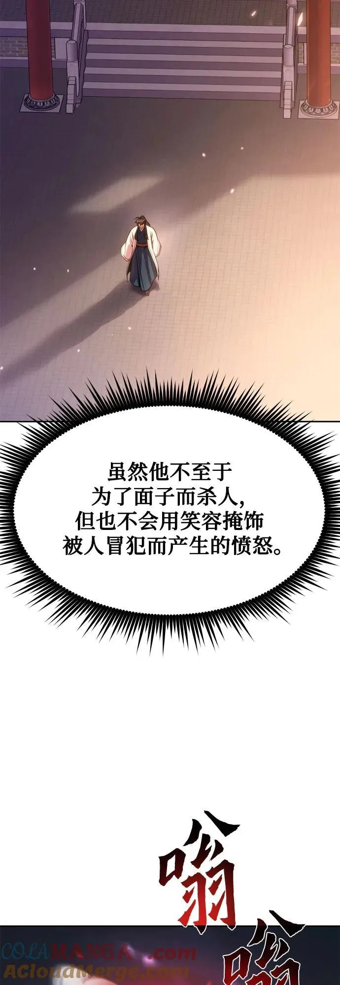 第100话3