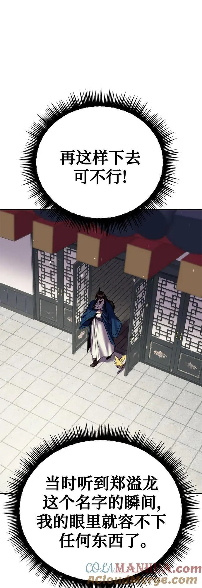 第43话60