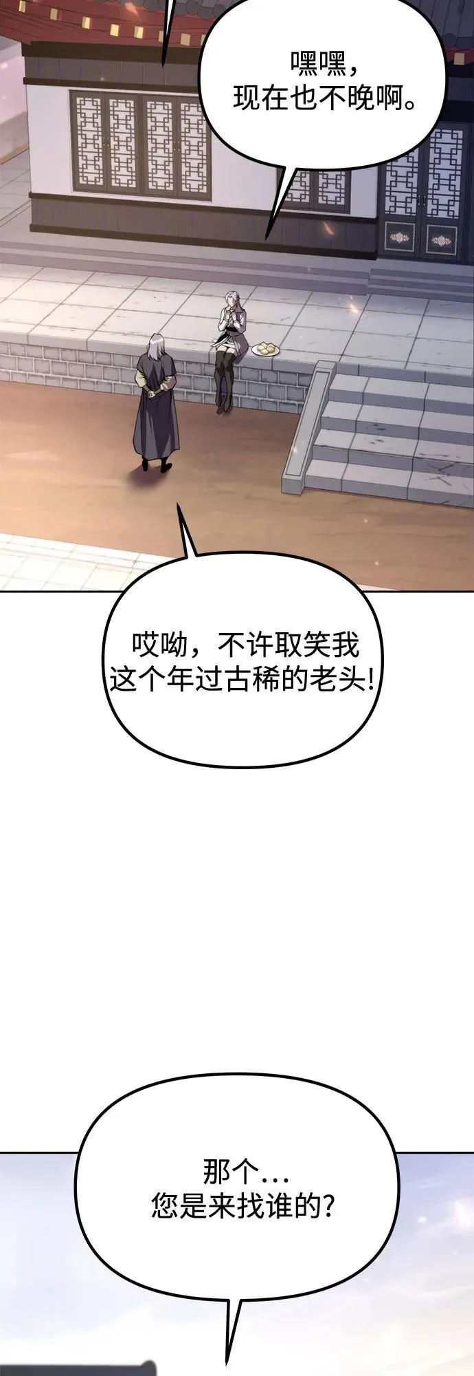 第102话27