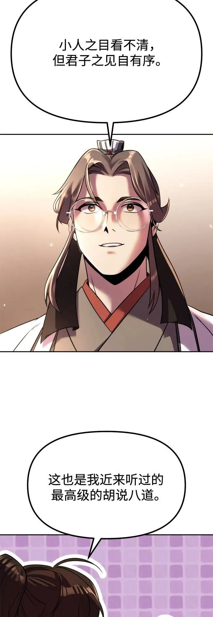 第93话57