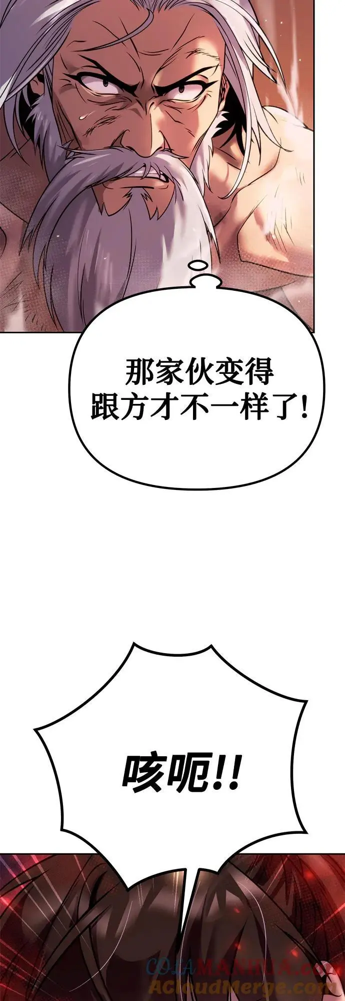 第43话8