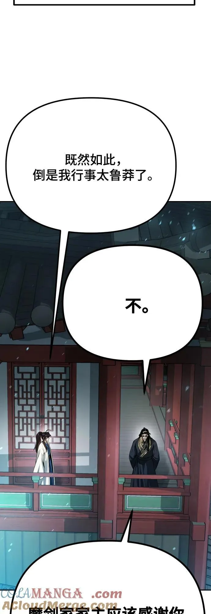 第51话56