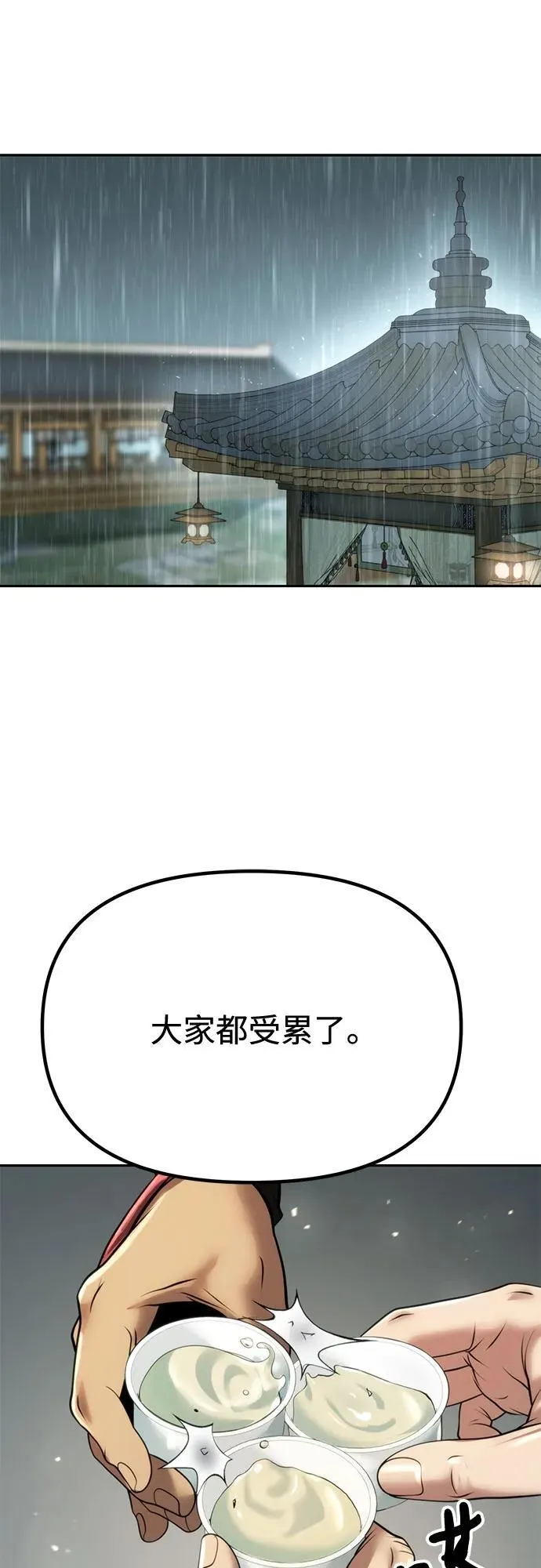 第68话69