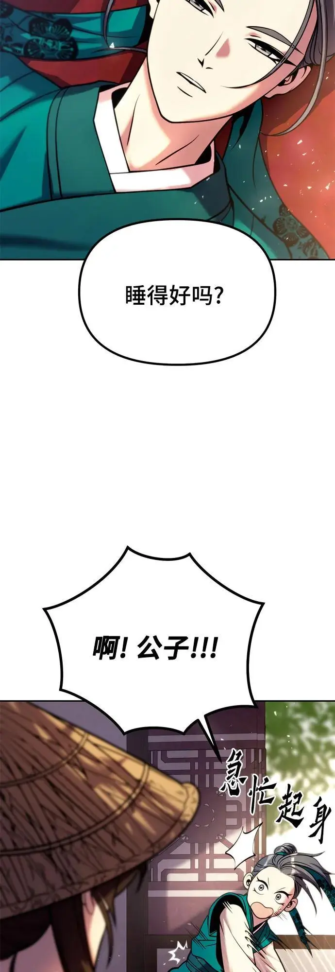 第37话14