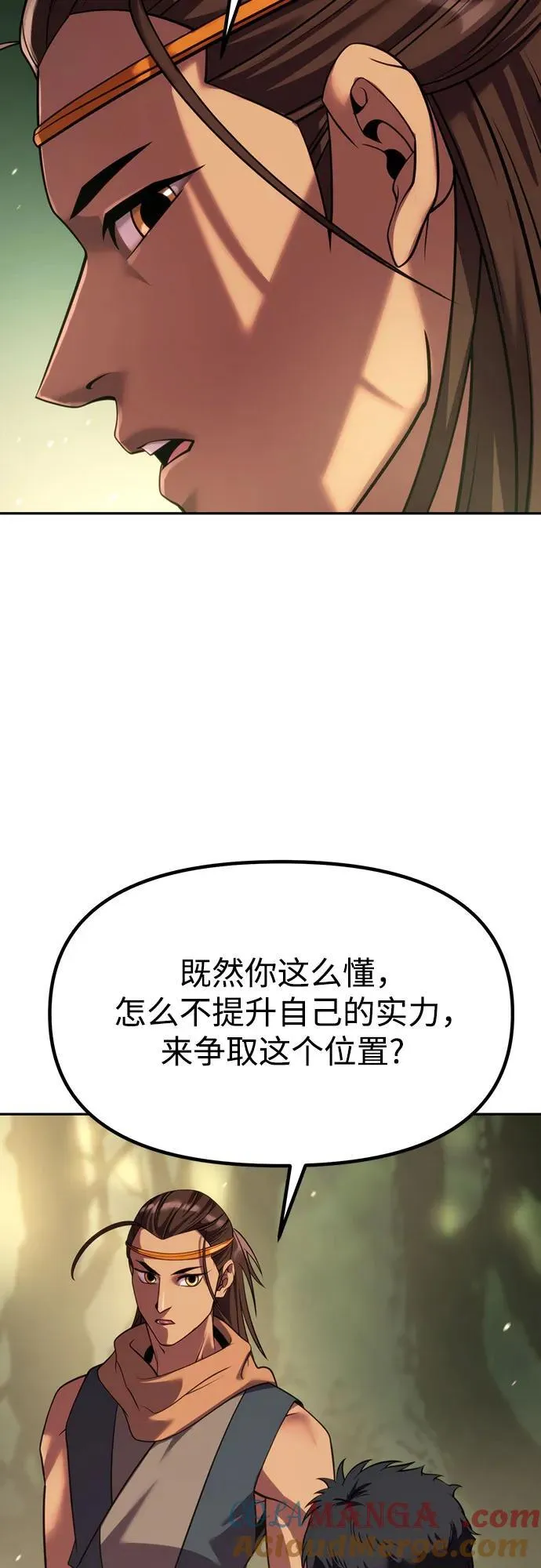 第80话76