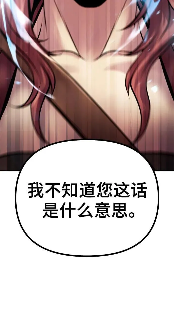 第27话19
