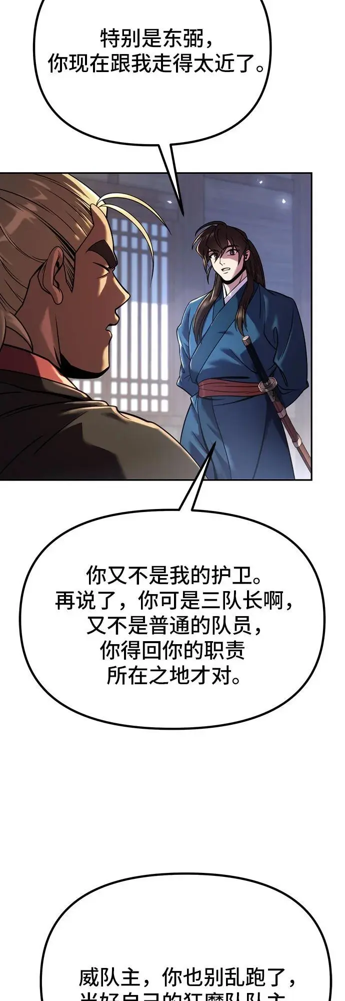 第35话42