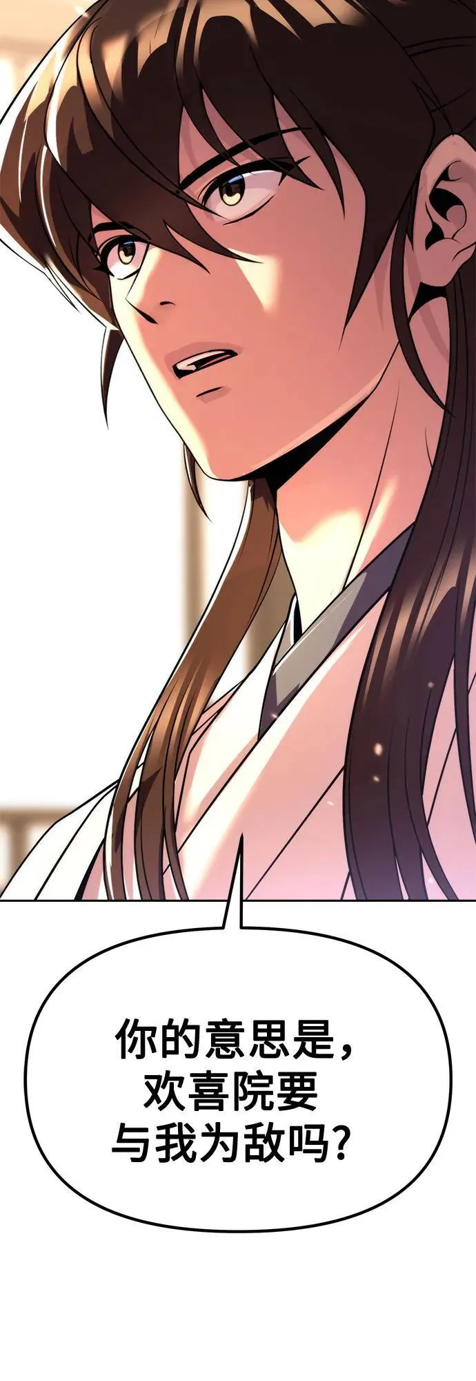 第101话89