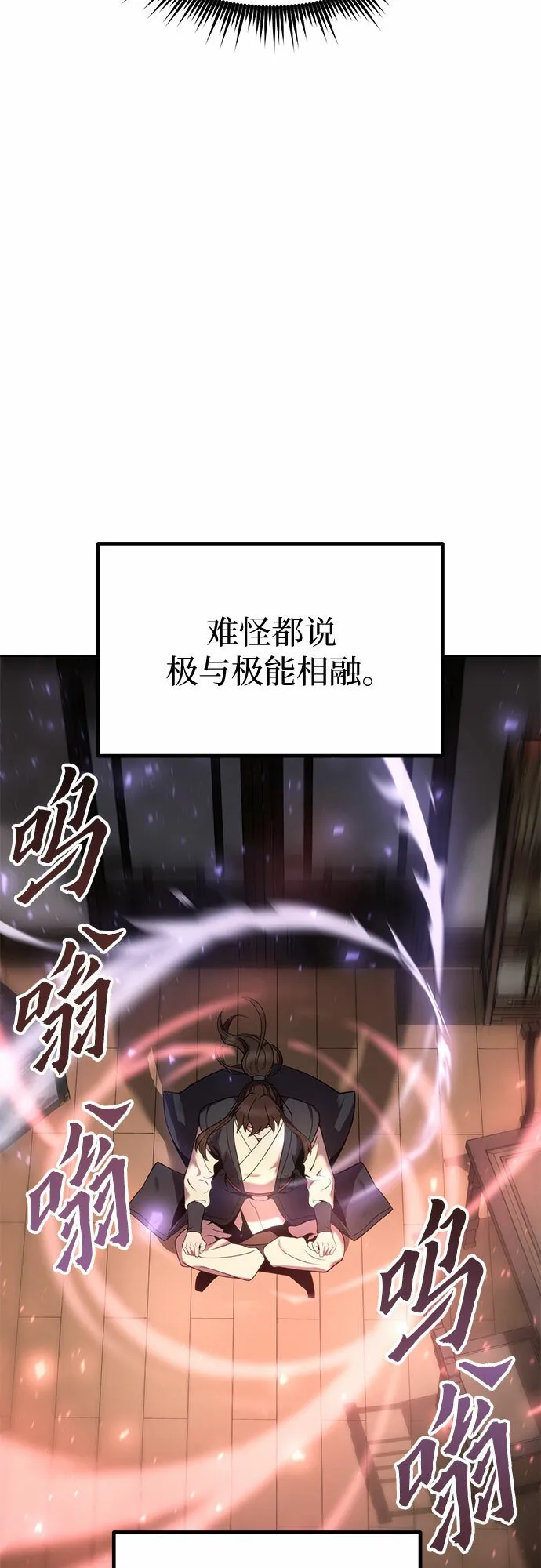 第12话78