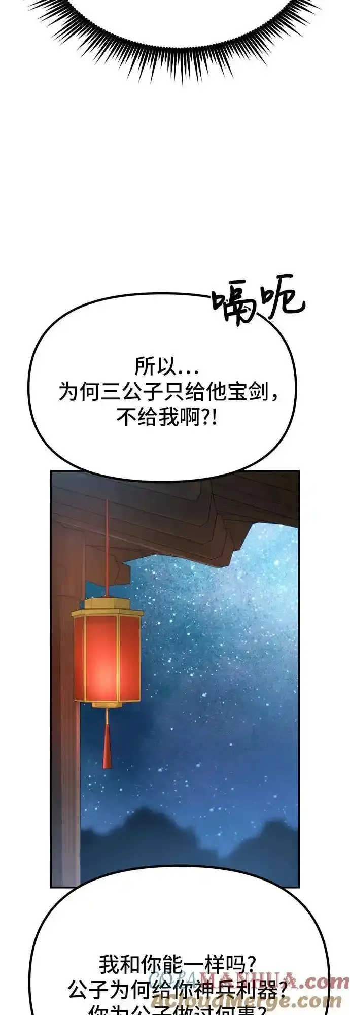 第48话63