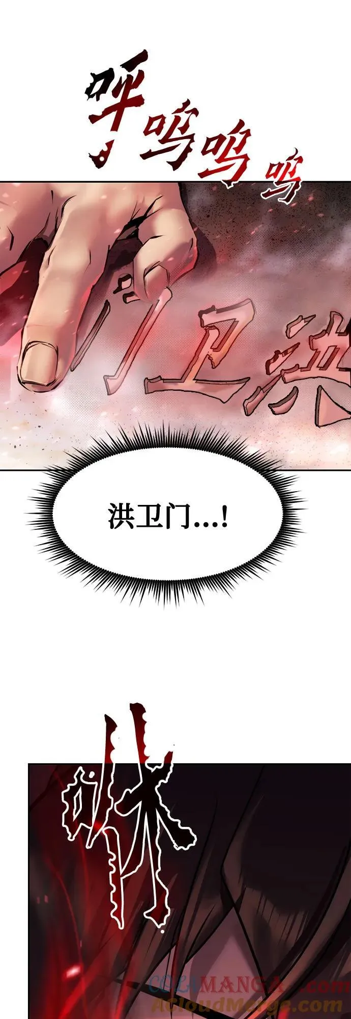 第78话36