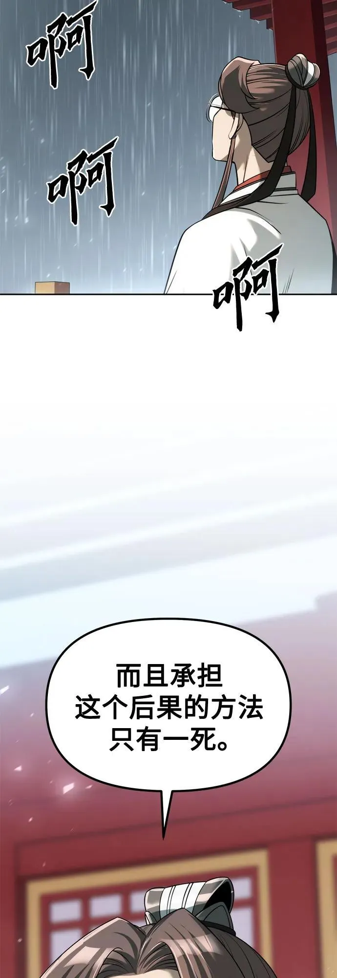 第95话103