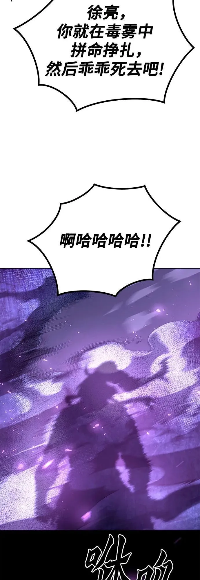 第33话79