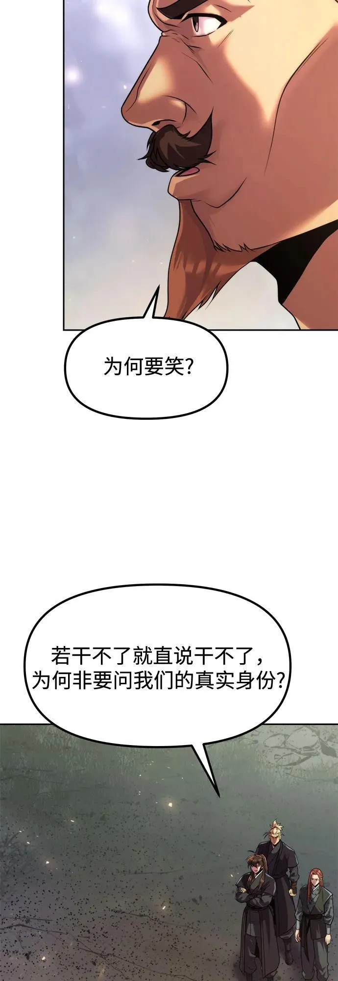 第118话58