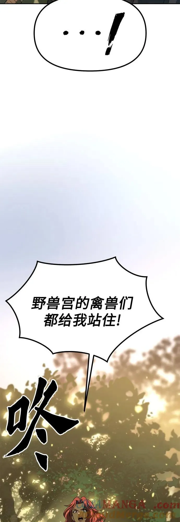 第83话52