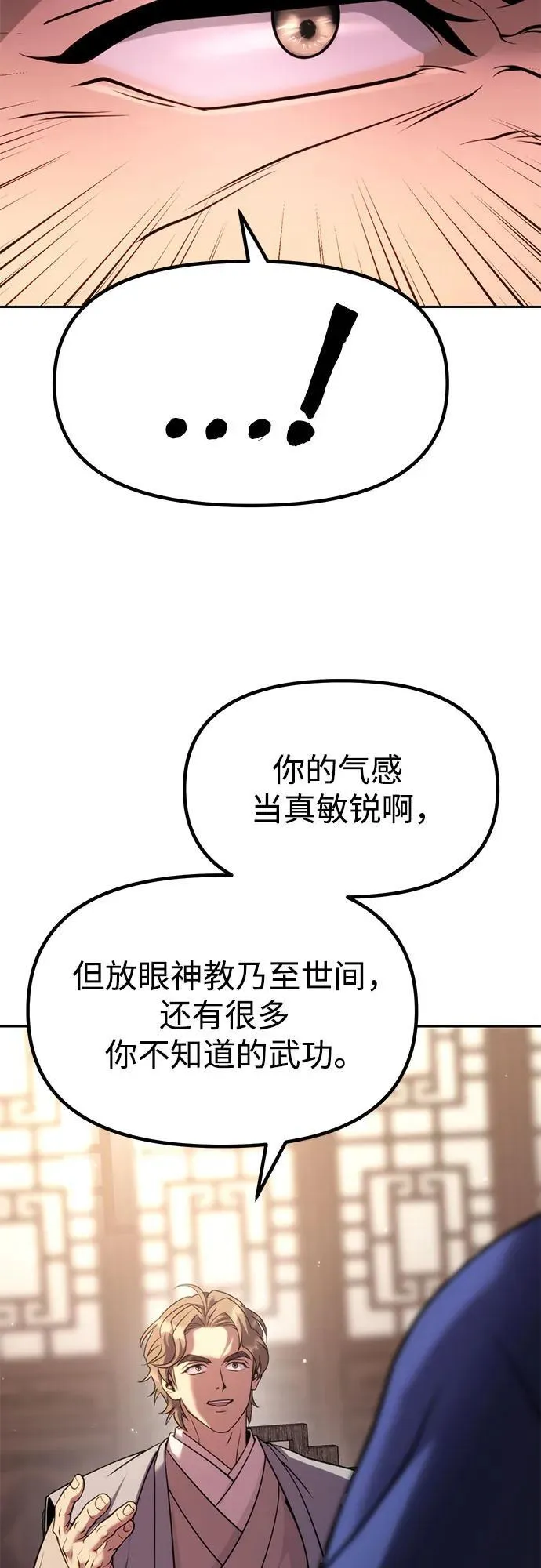 第78话14