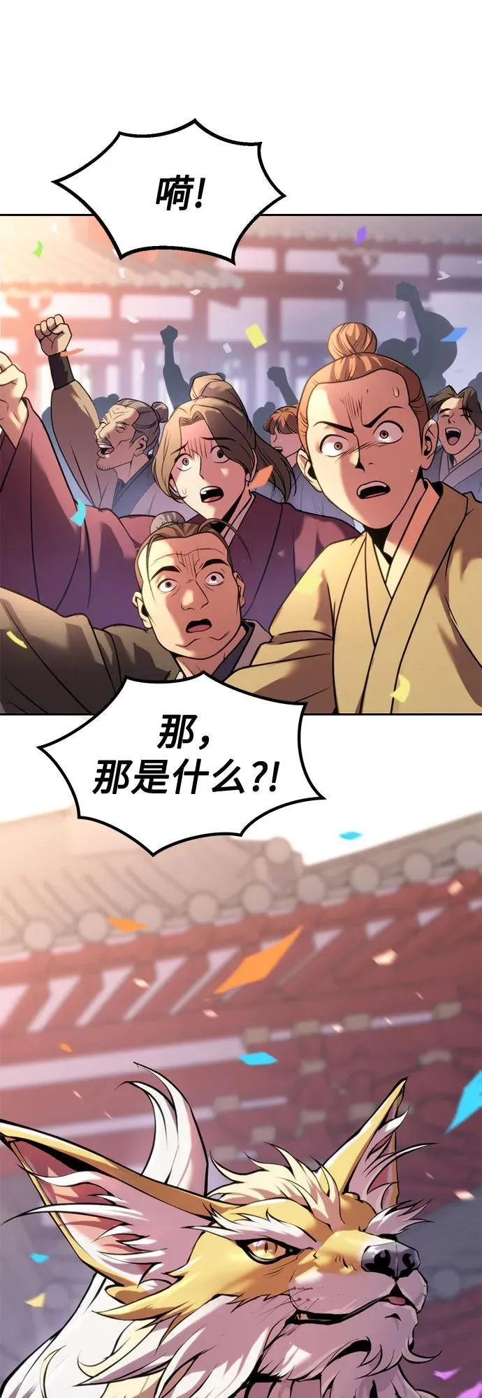 第111话51