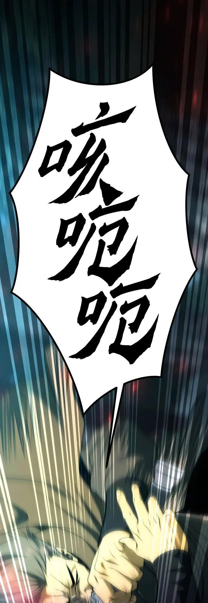 第64话50